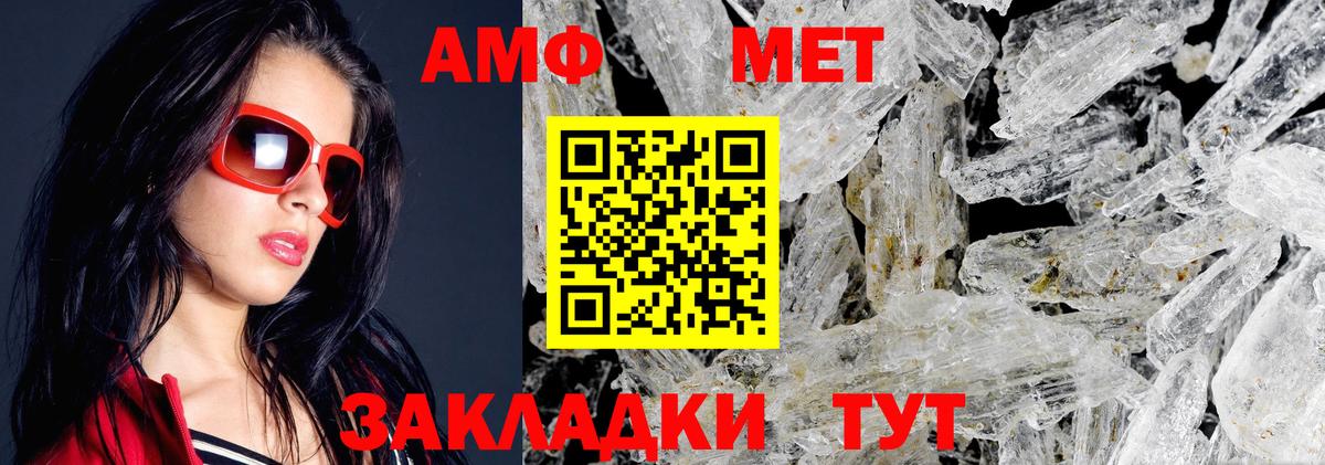 Тельмана  АМФЕТАМИН  Вход с VPN  АМФЕТАМИН 97% 