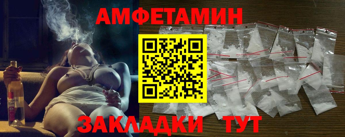 Амфетамин 98% Тельмана