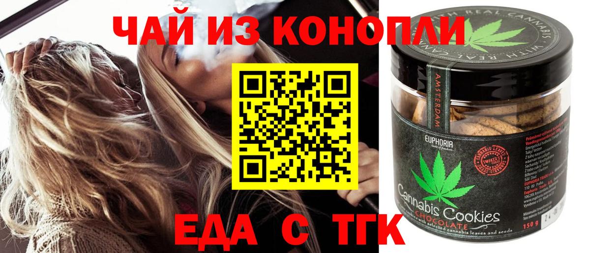 Канабис Тельмана