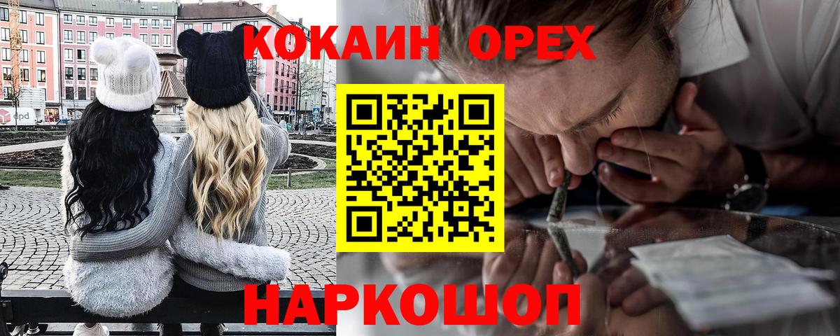 COCAIN FishScale Тельмана