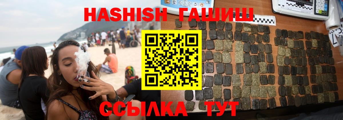 Гашиш 40% ТГК Тельмана