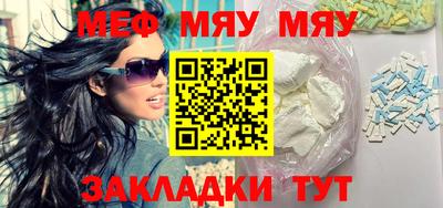 гидра Бугуруслан
