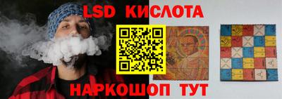 гидра Бугуруслан