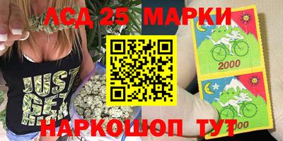 каннабис Бузулук