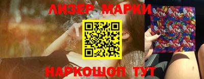 гидра Бугуруслан