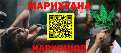 гидра Бугуруслан