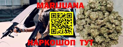 каннабис Бузулук