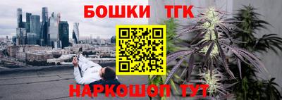 гидра Бугуруслан