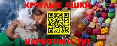 гидра Бугуруслан