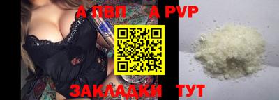 дживик Будённовск