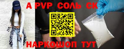 дживик Будённовск