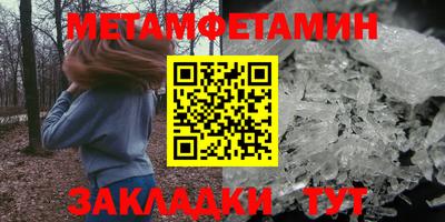 гидра Бугуруслан