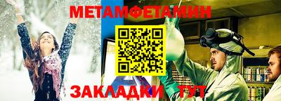гидра Бугуруслан