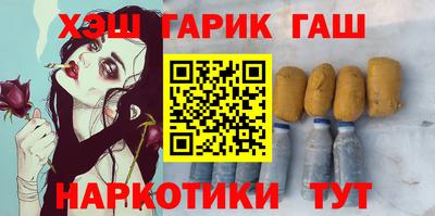 каннабис Бузулук
