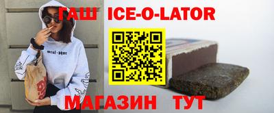 каннабис Бузулук