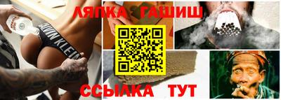 гидра Бугуруслан