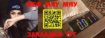 гидра Бугуруслан