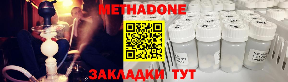 Тельмана  blacksprut ссылки  Вход с VPN  МЕТАДОН VHQ 