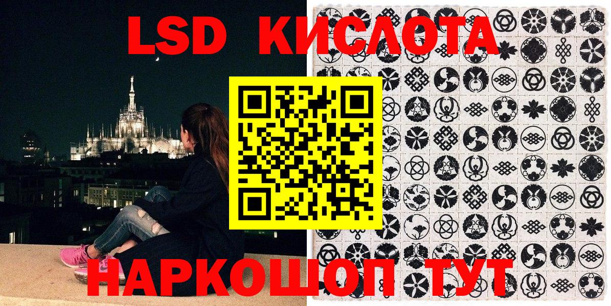 как найти наркотики  Вход с VPN  Марки 25I-NBOMe  Марки 25I-NBOMe 1500мкг  Тельмана  Марки 25I-NBOMe 1500мкг 