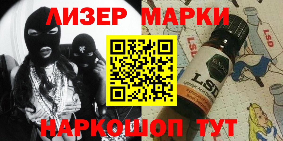 Кокаин  ГАШ  Конопля  Тельмана  Вход с VPN  COCAIN  Магазины продажи наркотиков  Меф кристаллы 