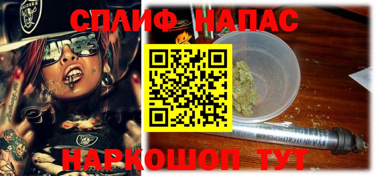 Бошки Шишки марихуана Тельмана